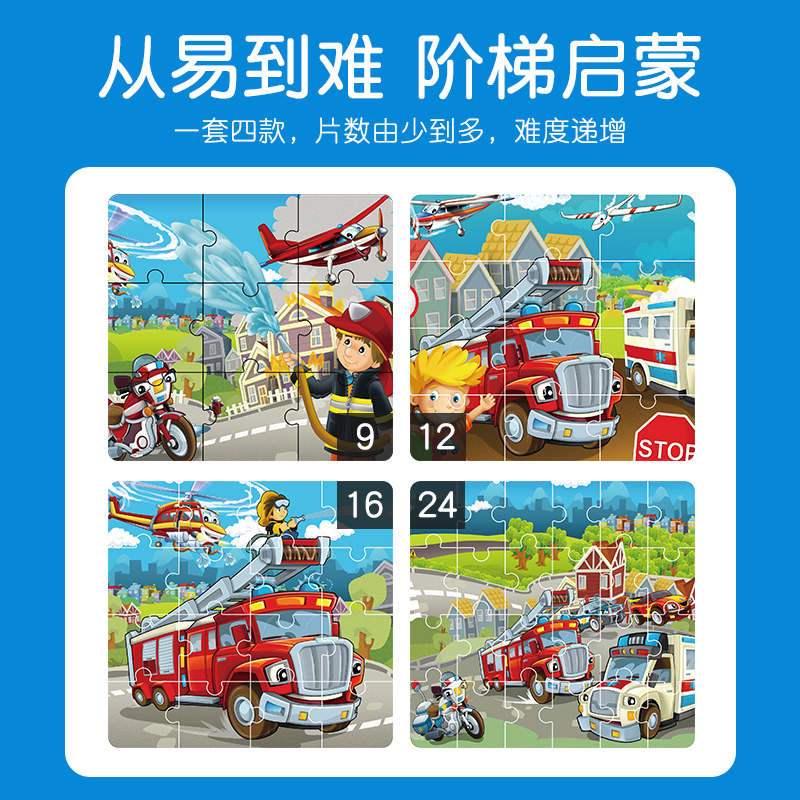 玩拼圖有哪些基本原則？