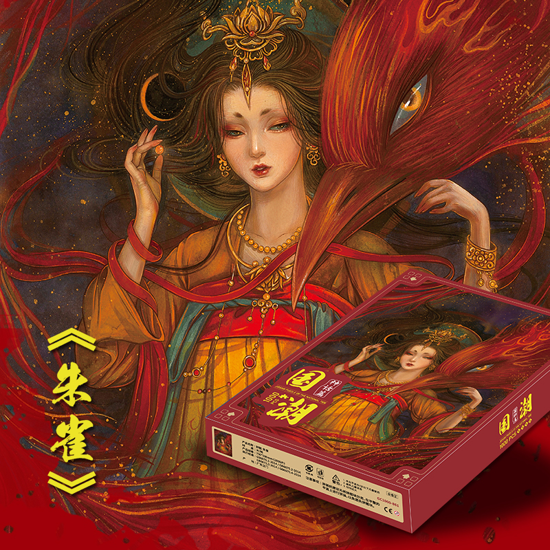 精品拼圖玩具，就選國(guó)粹藝術(shù)拼圖！